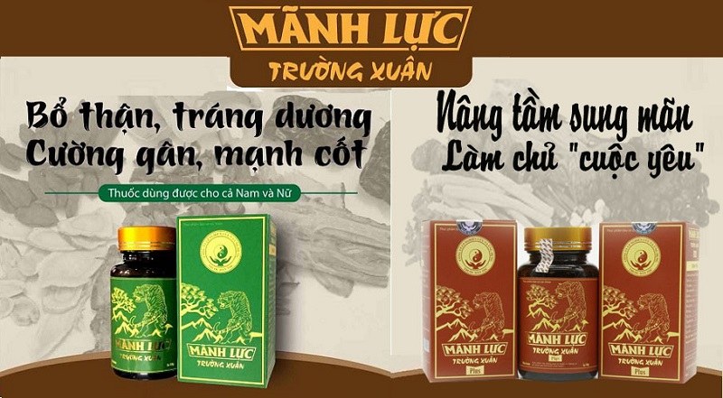 Mãnh lực Trường xuân thế hệ 2